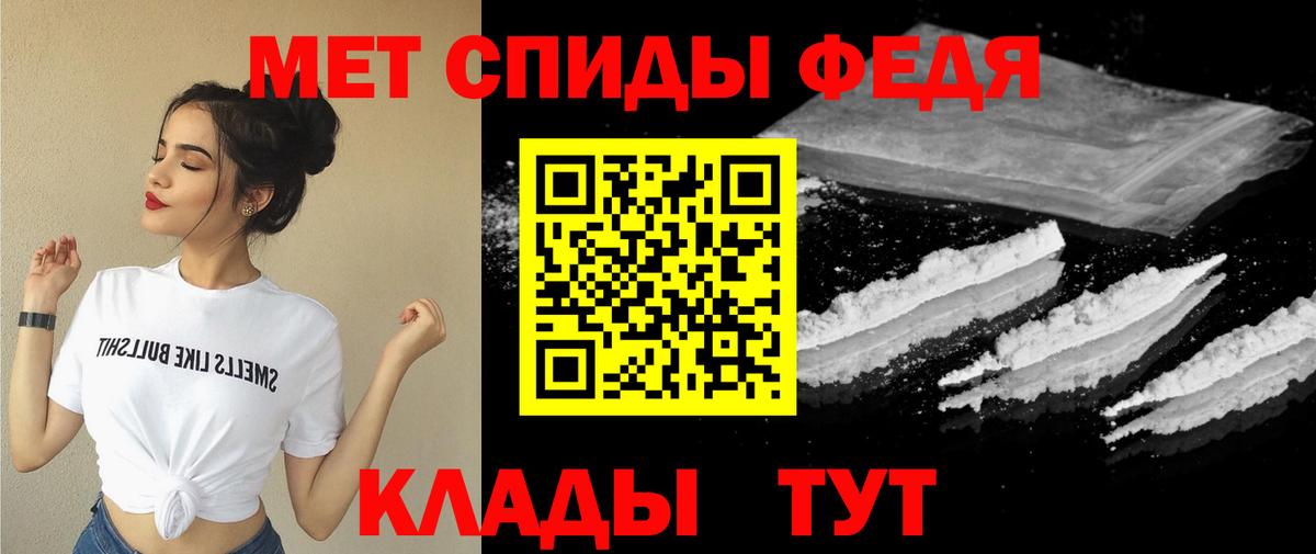 Елец  Амфетамин  Вход с VPN  АМФ 98% 