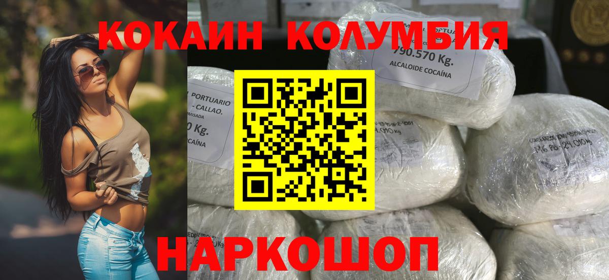 Кокаин Боливия Елец