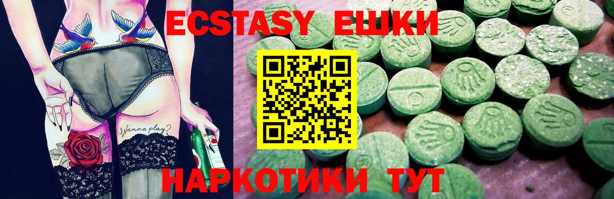 Елец  darknet официальный сайт  ЭКСТАЗИ  Вход с VPN  Ecstasy Philipp Plein  Ecstasy 300 mg 