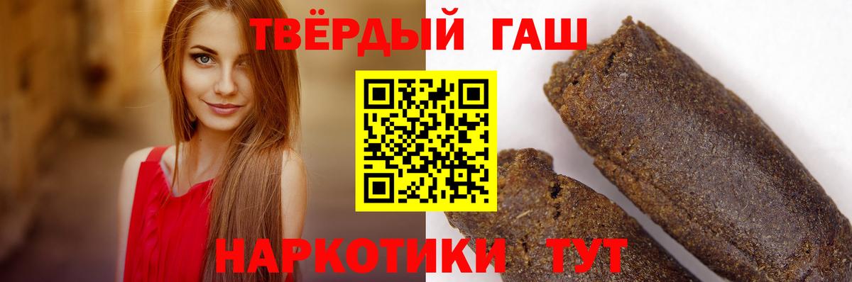 ГАШИШ убойный  Вход с VPN  Елец  Гашиш Ice-O-Lator 