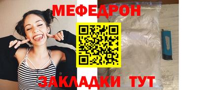 прущие крисы Волжск