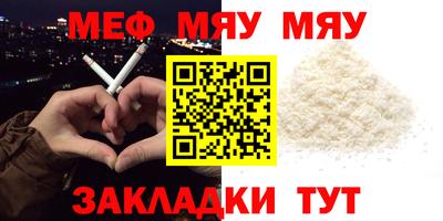 ALPHA PVP Волжский
