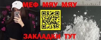 прущие крисы Волжск