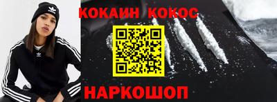 синтетический гашиш Волгодонск