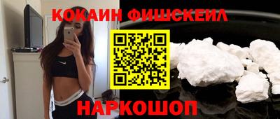 синтетический гашиш Волгодонск