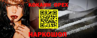 ALPHA PVP Волжский