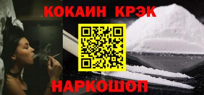 ALPHA PVP Волжский