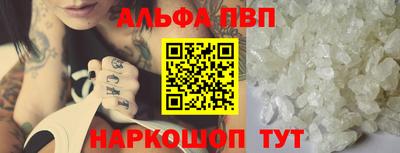 синтетический гашиш Волгодонск