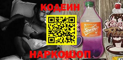 синтетический гашиш Волгодонск