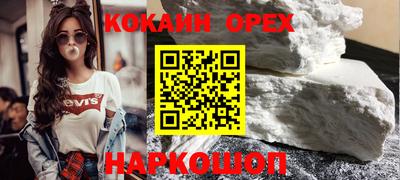 прущие крисы Волжск