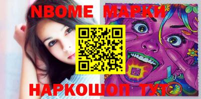 прущие крисы Волжск