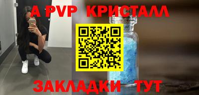 прущие крисы Волжск