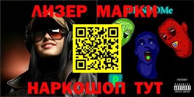 ALPHA PVP Волжский