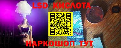 синтетический гашиш Волгодонск