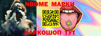 синтетический гашиш Волгодонск