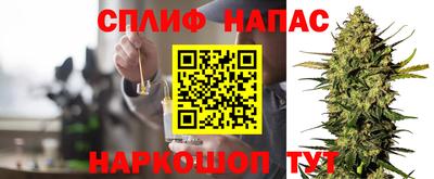 синтетический гашиш Волгодонск