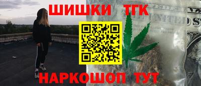 синтетический гашиш Волгодонск