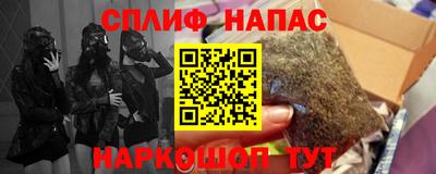 ALPHA PVP Волжский