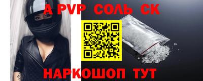 прущие крисы Волжск