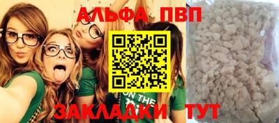 прущие крисы Волжск