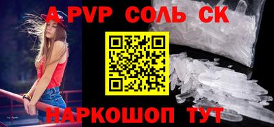 прущие крисы Волжск