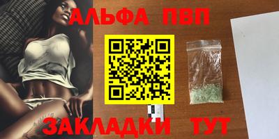 синтетический гашиш Волгодонск