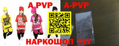 прущие крисы Волжск