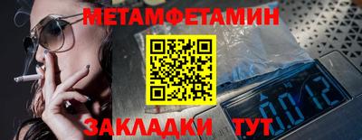 прущие крисы Волжск