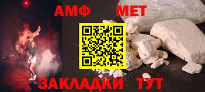 прущие крисы Волжск