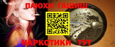 синтетический гашиш Волгодонск