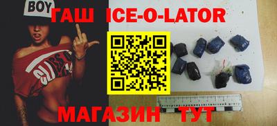 ALPHA PVP Волжский