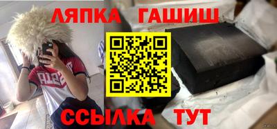 прущие крисы Волжск