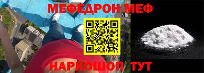 синтетический гашиш Волгодонск