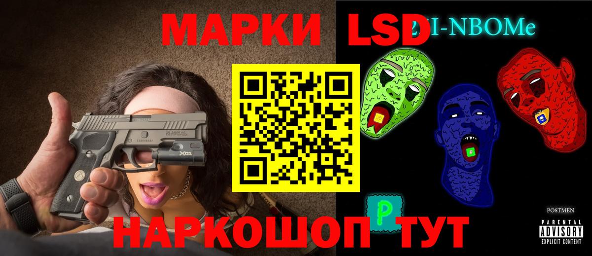 ЛСД экстази кислота Елец