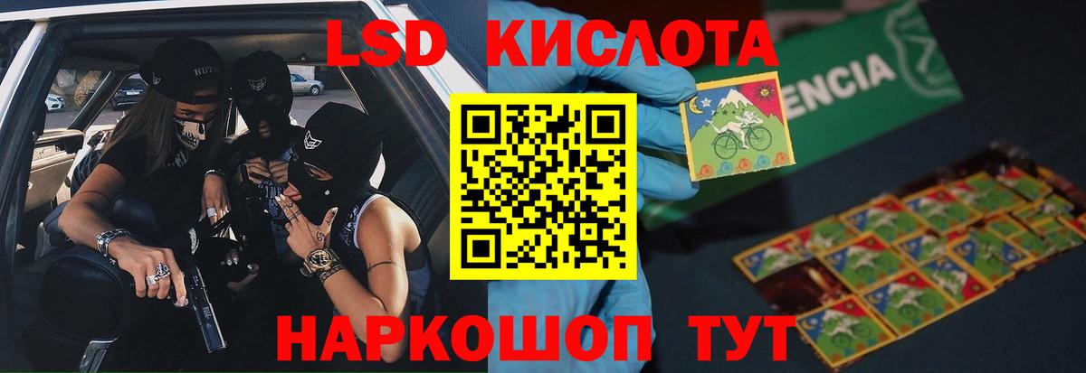 Елец  Лсд 25 экстази  Вход с VPN  Лсд 25 экстази кислота 