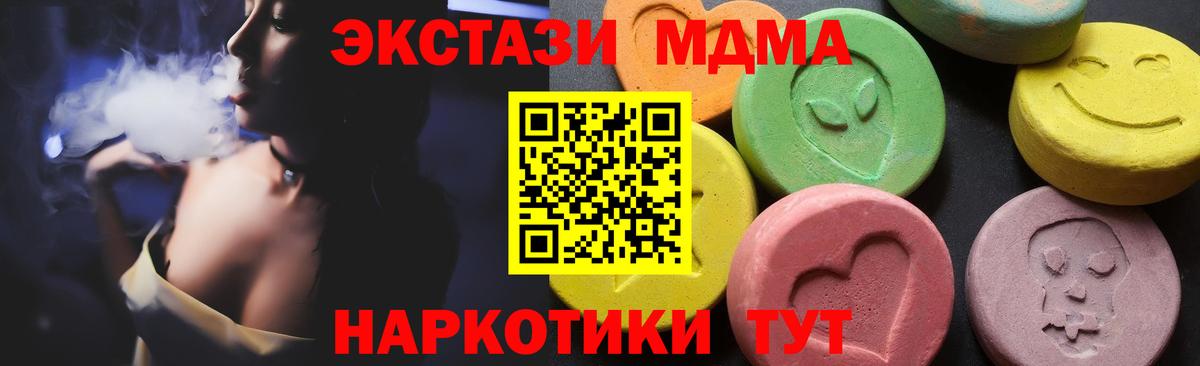 МЕТ  COCAIN  Елец  Вход с VPN  Меф  МЕФ кристаллы  ЭКСТАЗИ  Гашиш  Гашиш  Бошки Шишки 