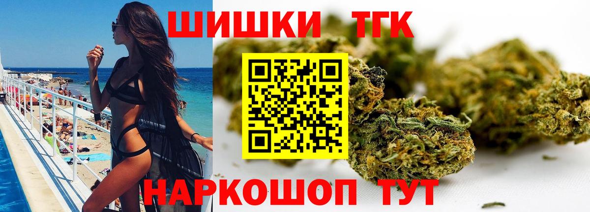 Каннабис ГИДРОПОН  Бошки Шишки AK-47  Марихуана MAZAR  Елец  Каннабис LSD WEED  Вход с VPN 